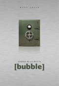 [bubble] (Андерс де ла Мотт, Antoine Houdart de La Motte, Anders de la Motte, 2014)