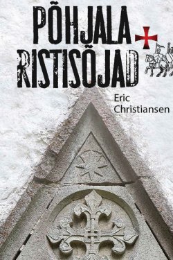 Книга "Põhjala ristisõjad" – Eric Christiansen, 2015