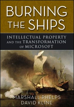 Книга "Burning the Ships. Transforming Your Companys Culture Through Intellectual Property Strategy" – 
