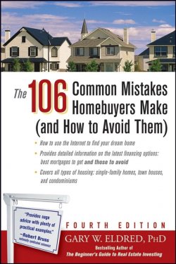 Книга "The 106 Common Mistakes Homebuyers Make (and How to Avoid Them)" – 