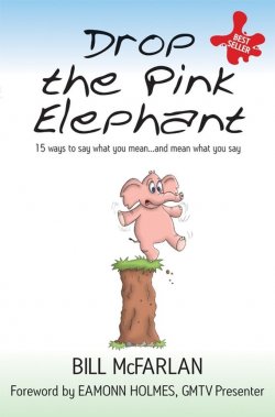 Книга "Drop the Pink Elephant. 15 Ways to Say What You Mean...and Mean What You Say" – 