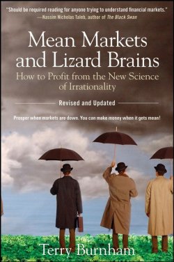 Книга "Mean Markets and Lizard Brains. How to Profit from the New Science of Irrationality" – 