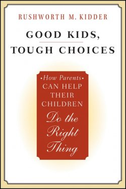 Книга "Good Kids, Tough Choices. How Parents Can Help Their Children Do the Right Thing" – 