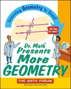 Книга "Dr. Math Presents More Geometry. Learning Geometry is Easy! Just Ask Dr. Math" – 