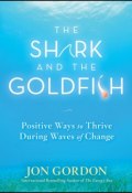 The Shark and the Goldfish. Positive Ways to Thrive During Waves of Change ()