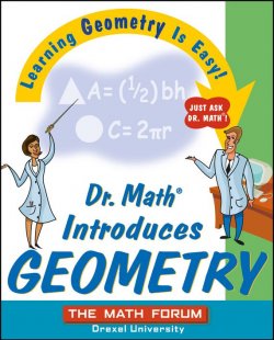 Книга "Dr. Math Introduces Geometry. Learning Geometry is Easy! Just ask Dr. Math!" – 