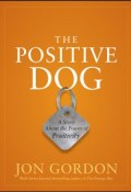 The Positive Dog. A Story About the Power of Positivity ()