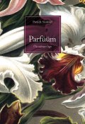 Parfüüm (Patrick Suskind, 2015)