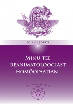 Книга "Minu tee reanimatoloogiast homöopaatiani" – Zoja Gabovitš, 2013