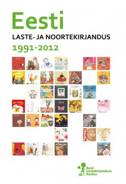 Книга "Eesti laste- ja noortekirjandus 1991-2012" – Jaanika Palm, Jaanika Palm, 2014