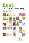 Eesti laste- ja noortekirjandus 1991-2012 (Jaanika Palm, Jaanika Palm, 2014)