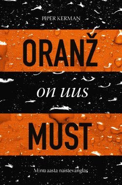 Книга "Oranž on uus must. Minu aasta naistevanglas" – Piper Kerman, 2017