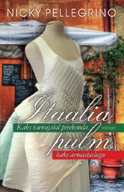 Книга "Itaalia pulm" – Ники Пеллегрино, Nicky Pellegrino, Nicky Pellegrino, 2009