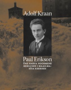 Книга "Paul Erikson" – Adolf Kraan, 2012
