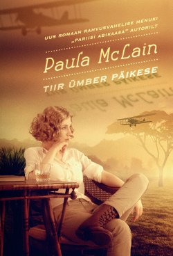 Книга "Tiir ümber päikese" – Paula McLain, Paula McLain, 2016