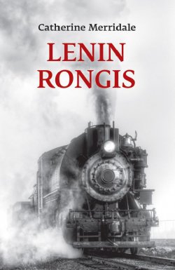 Книга "Lenin rongis" – Catherine Merridale, 2016