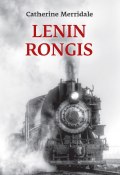 Lenin rongis (Catherine Merridale, 2016)