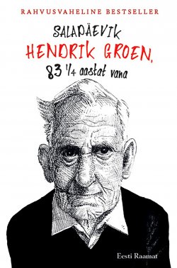 Книга "Salapäevik. Hendrik Groen, 83 ¼ aastat vana" – Hendrik Groen