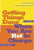 Getting Things Done When You Are Not in Charge (Geoffrey M Bellman, Geoffrey Bellman)