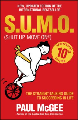 Книга "S.U.M.O (Shut Up, Move On)" – Paul McGee