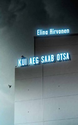 Книга "Kui aeg saab otsa" – Elina Hirvonen, 2015