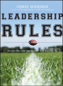 Книга "Leadership Rules. How to Become the Leader You Want to Be" – 