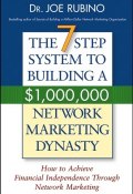 The 7-Step System to Building a $1,000,000 Network Marketing Dynasty. How to Achieve Financial Independence through Network Marketing ()