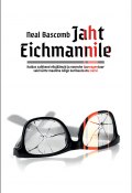 Jaht Eichmannile (Neal Bascomb, 2009)