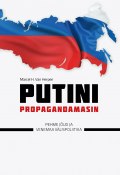 Putini propagandamasin. Pehme jõud ja Venemaa välispoliitika (Marcel H. Van Herpen, 2015)