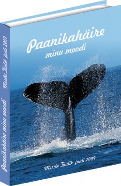 Книга "Paanikahäire minu moodi" – Merike Tuulik, 2013
