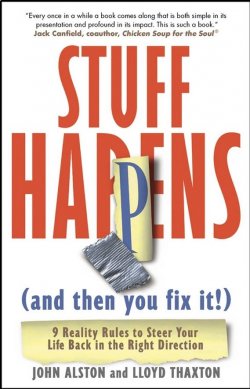 Книга "Stuff Happens (and then you fix it!). 9 Reality Rules to Steer Your Life Back in the Right Direction" – 