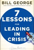 Seven Lessons for Leading in Crisis ()