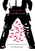 Young Guns on the Sharemarket. Meet Australias New Generation of Money Makers ()