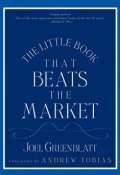 The Little Book That Beats the Market ()