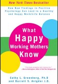 What Happy Working Mothers Know. How New Findings in Positive Psychology Can Lead to a Healthy and Happy Work/Life Balance ()