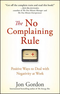 Книга "The No Complaining Rule. Positive Ways to Deal with Negativity at Work" – 