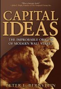 Capital Ideas (Peter L. Bernstein)