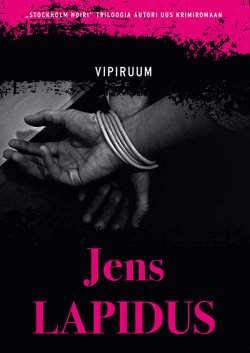 Книга "Vipiruum" – Йенс Лапидус, Jens Lapidus, 2016