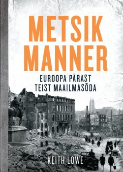 Книга "Metsik Manner. Euroopa pärast II maailmasõda" – Keith Lowe, 2013