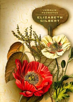 Книга "Jumalik puudutus" – Elizabeth Gilbert, 2014