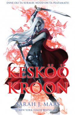 Книга "Klaastroon 2 - Kesköö kroon" – Sarah Maas