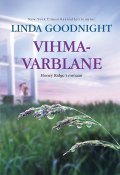 Книга "Vihmavarblane. Teine raamat" (Линда  Гуднайт, Goodnight Linda, Линда Гуднайт)
