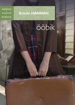 Книга "Ööbik. Sari "Varraku ajaviiteromaan"" – Kristin Hannah, 2015