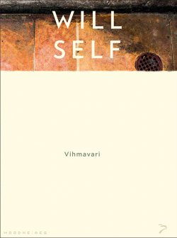 Книга "Vihmavari. Sari "Moodne aeg"" – Will Self, Уилл Селф, 2012