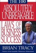 100 Absolutely Unbreakable Laws of Business Success (Брайан Трейси)