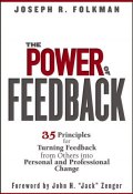 The Power of Feedback. 35 Principles for Turning Feedback from Others into Personal and Professional Change ()