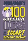 John Adairs 100 Greatest Ideas for Smart Decision Making ()