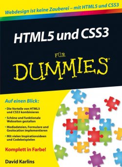 Книга "HTML5 und CSS3 für Dummies" – 