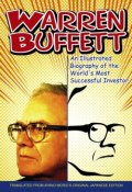 Warren Buffett. An Illustrated Biography of the Worlds Most Successful Investor ()