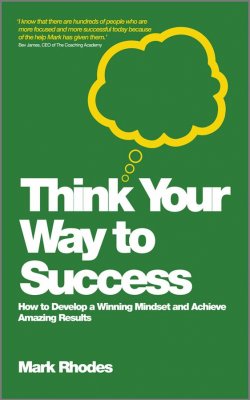 Книга "Think Your Way To Success. How to Develop a Winning Mindset and Achieve Amazing Results" – 